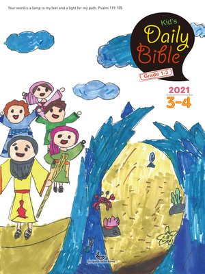 cover image of Kid's Daily Bible [Grade 1-3] 2021년 3-4월호